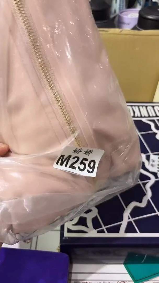 岚*259定向 岚兰定向 岚兰
