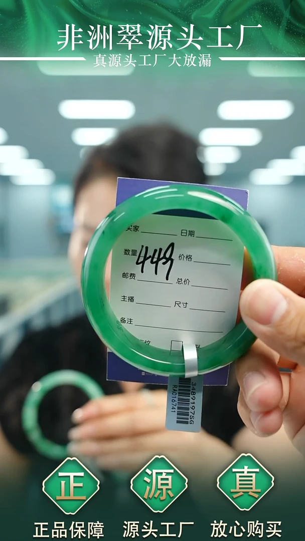 石英质玉手镯未镶嵌61+449