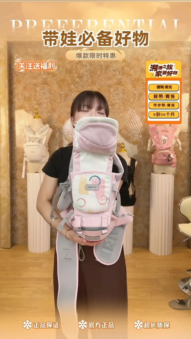 BTS 三合一 粉色