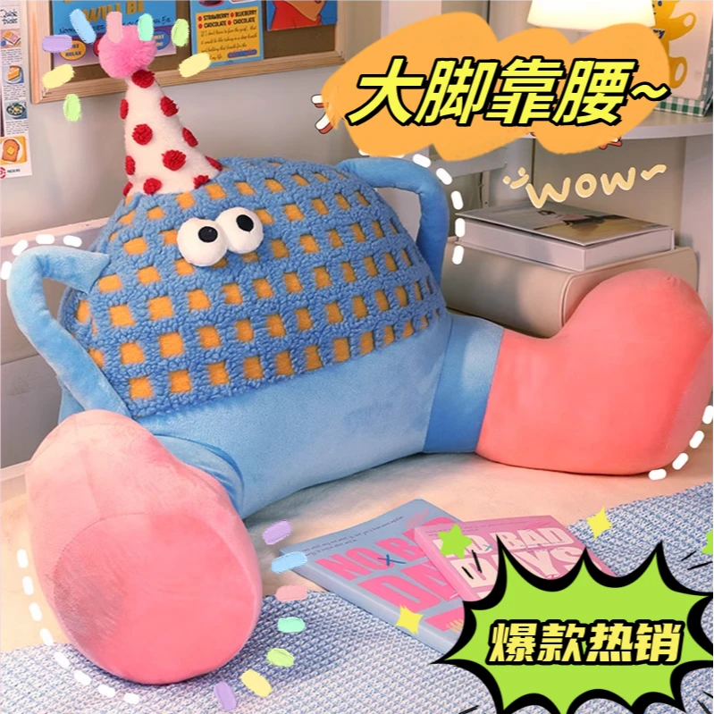 小怪兽护腰靠枕高颜值大抱枕靠背垫沙发办公室靠垫背靠女生日礼物