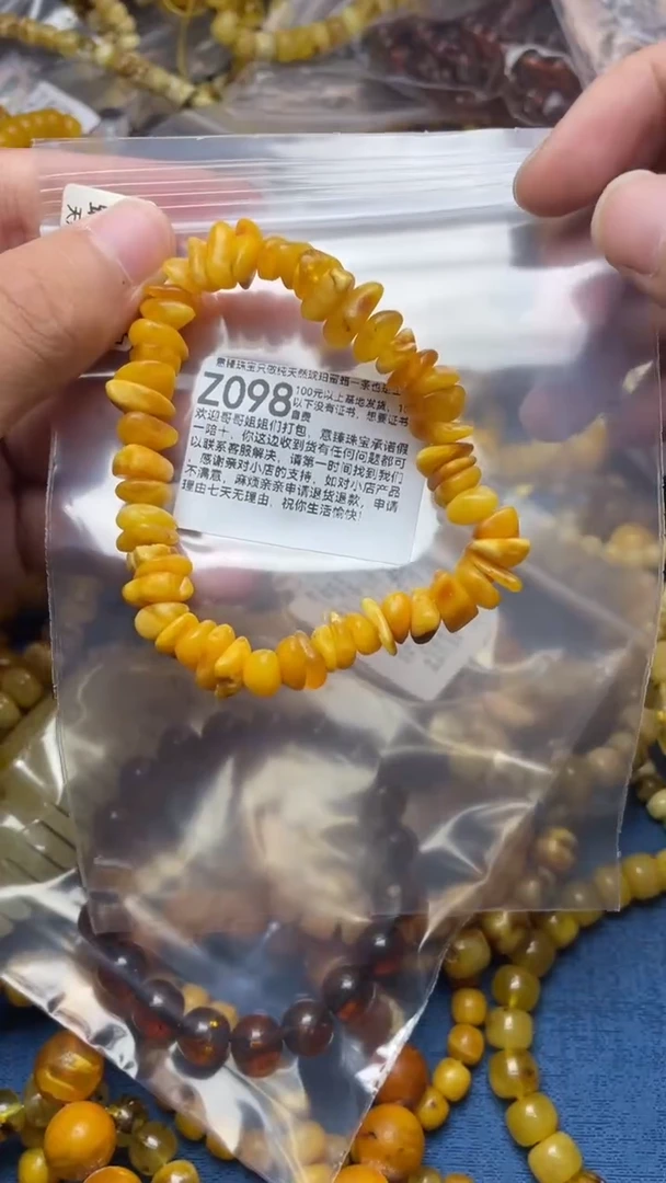 未镶嵌琥珀珠宝奇石手串