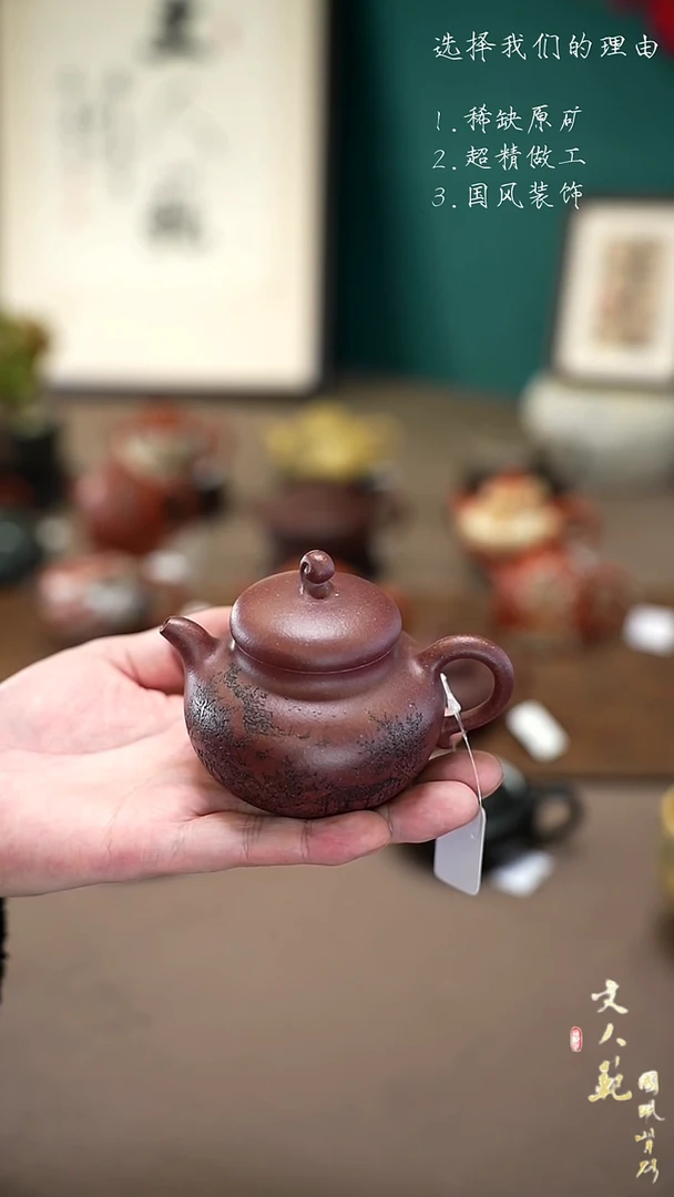 【闪购商品】紫砂茶壶150cc桃花坞葫芦壶