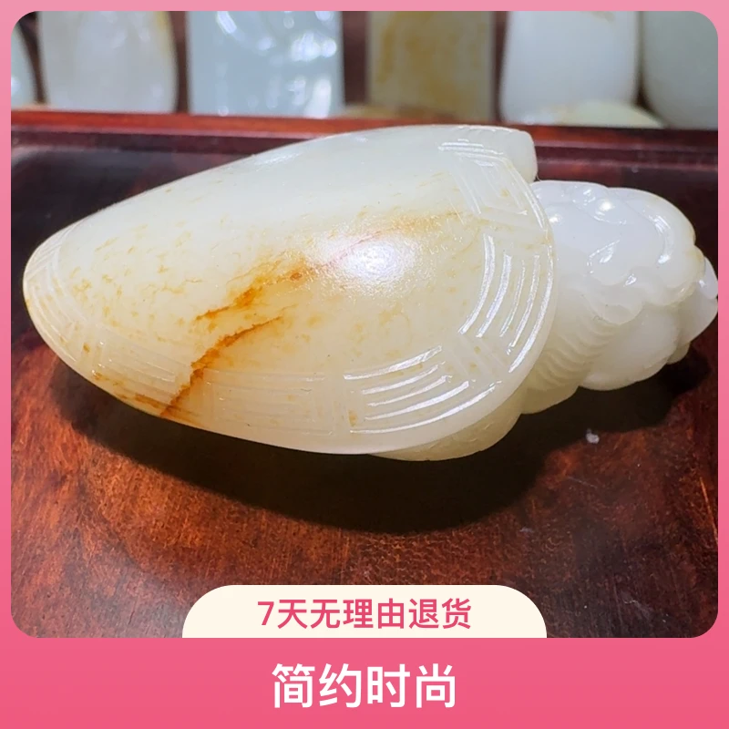 和田玉未镶嵌吊坠(不含链)