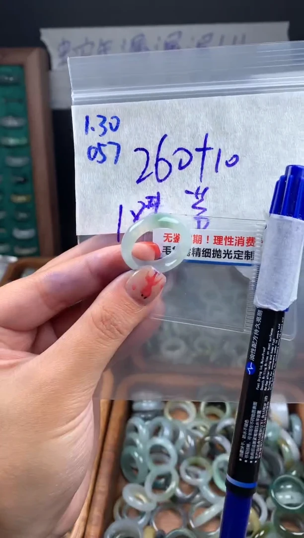 【闪购商品】定制翡翠未镶嵌翡翠270元18#毛货需精细抛光057