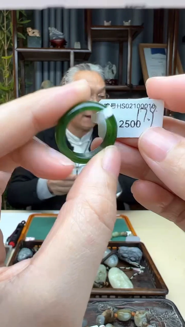 【闪购商品】和田玉颈饰未镶嵌戒圈  17.9