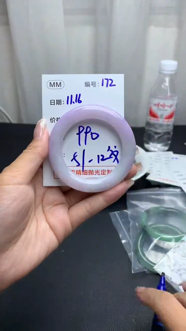 未镶嵌定制翡翠172手镯51纹+990元+拍一发一