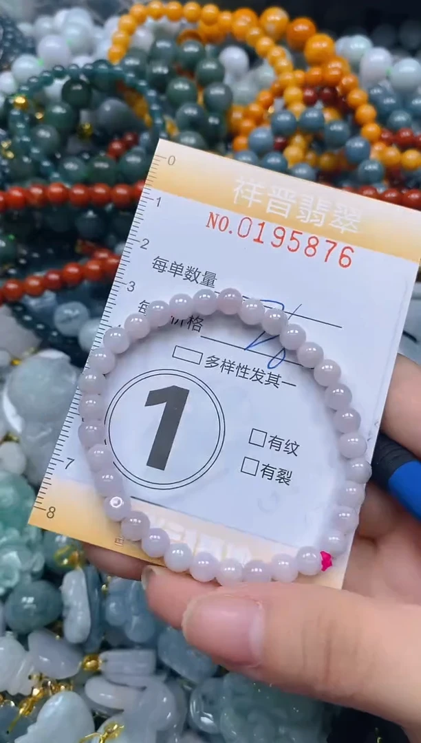 翡翠未镶嵌颈饰闪购0195876多样性发其一