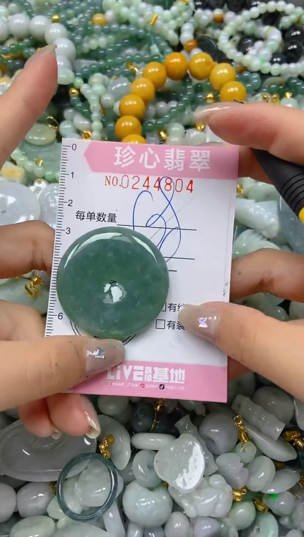 翡翠未镶嵌颈饰闪购0244804多样性发其一