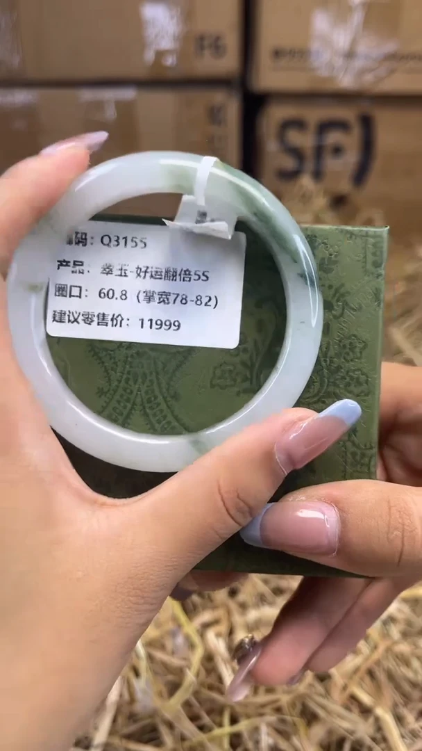 未镶嵌手镯石英质玉q3155-圈口60.8