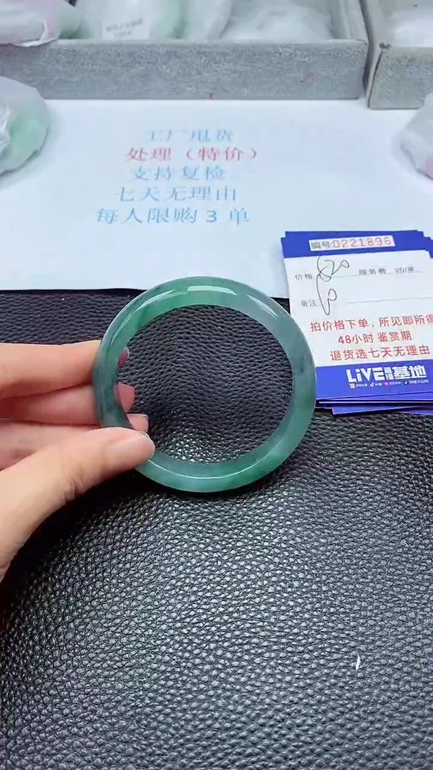 拍下以实物为准221896