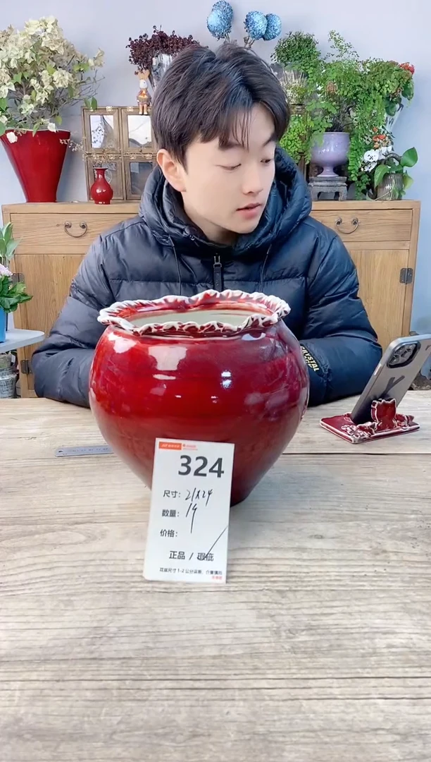 小玩子花盆直播号324