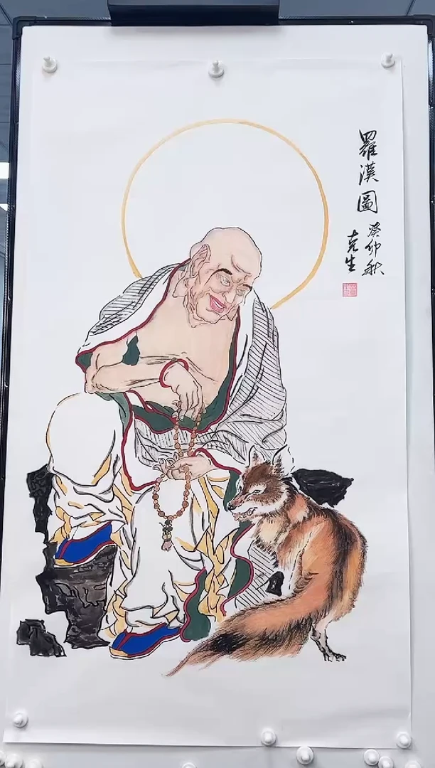 国画国画作品八个平尺