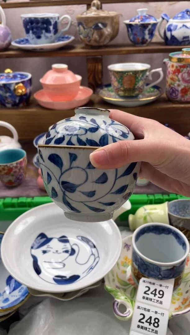 瓷片赭*满20包邮一单一付