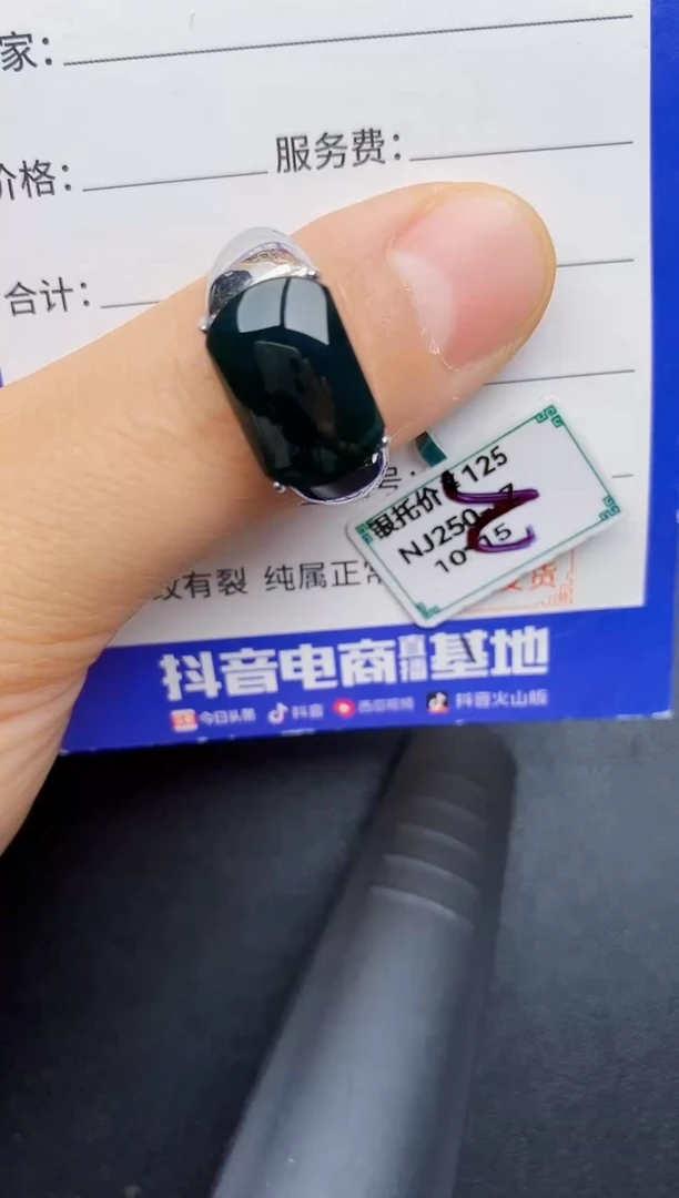 翡翠戒指银S925镶嵌222222