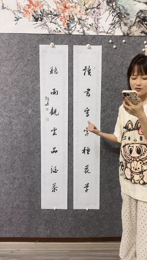 书法汪振亚书法作品