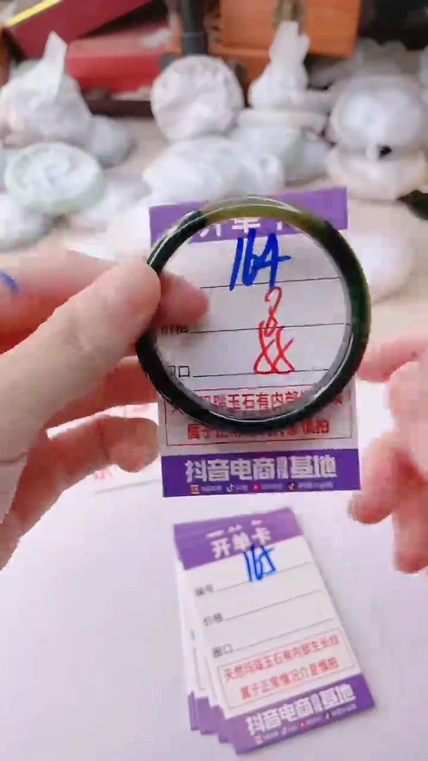 手镯玛瑙/玉髓未镶嵌164