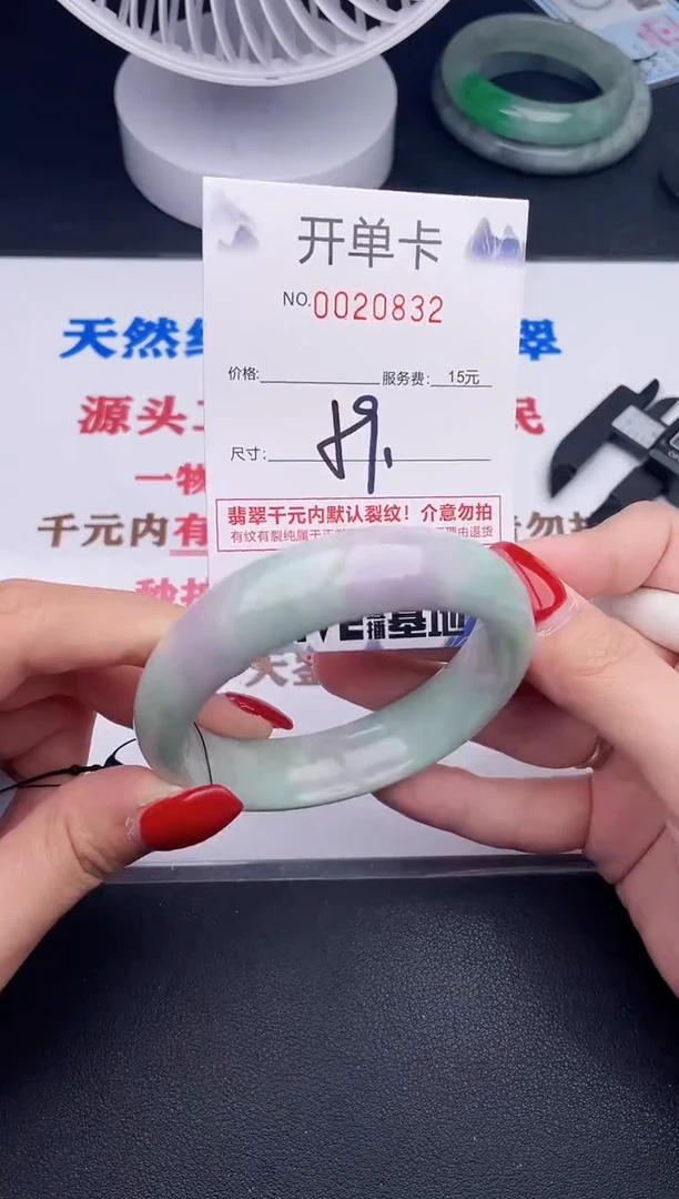 未镶嵌手镯翡翠32