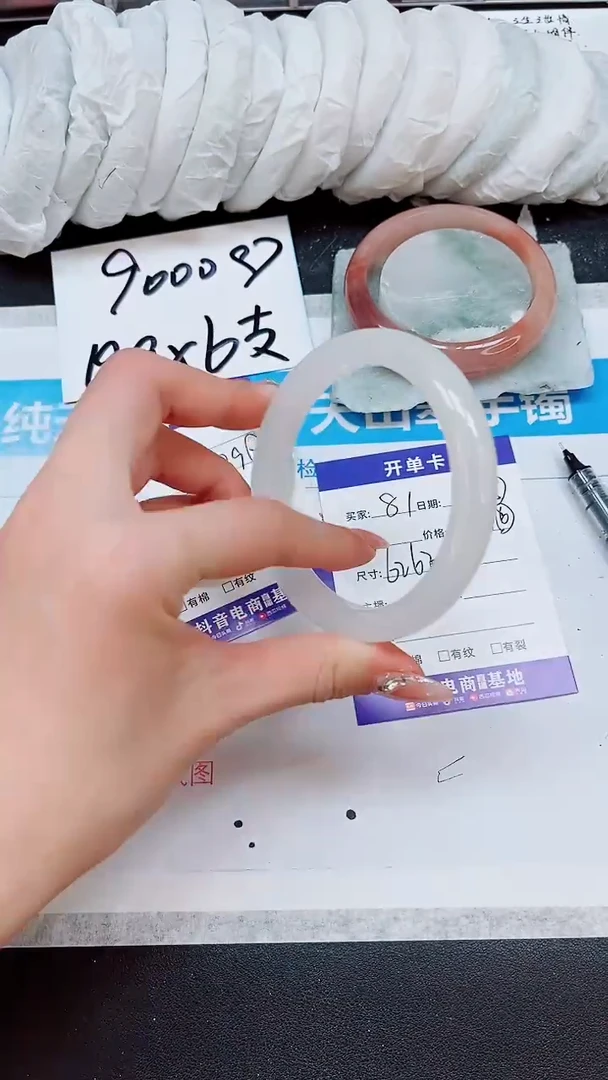 【闪购商品】石英质玉手镯未镶嵌A81-62/63