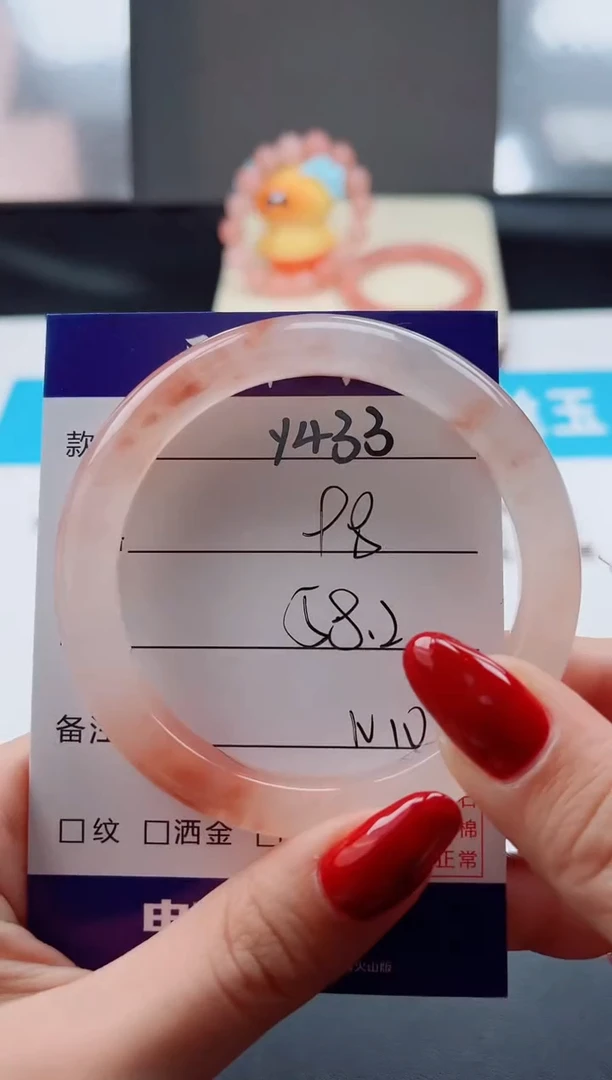 未镶嵌手镯石英质玉Y433