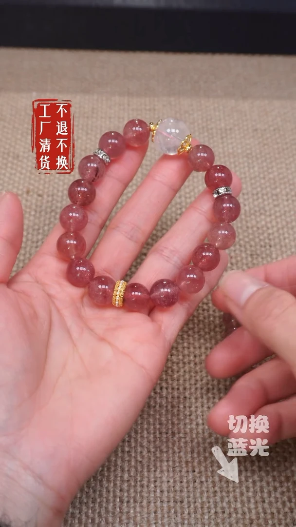 【闪购商品】水晶手链未镶嵌197多样性发其一工厂抛货 不退不换