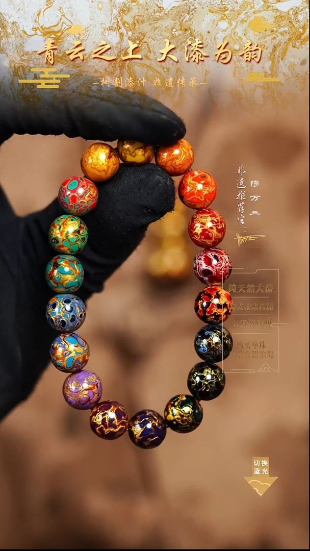1.0犀皮多宝手串18颗