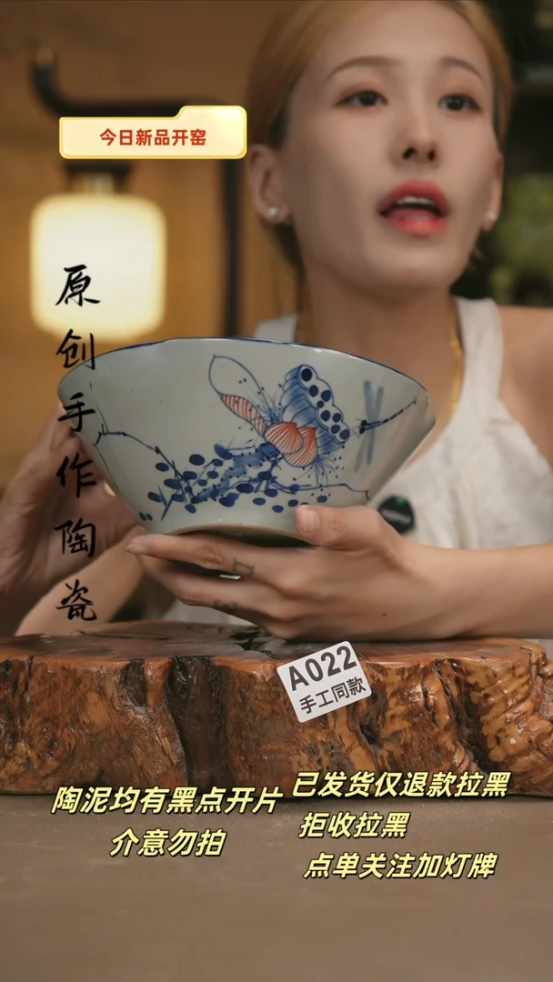 其他A022新十二器瓷器