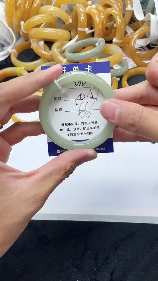 石英质玉手镯未镶嵌202