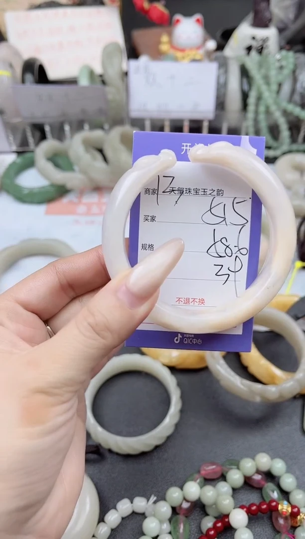 未镶嵌手镯石英质玉515