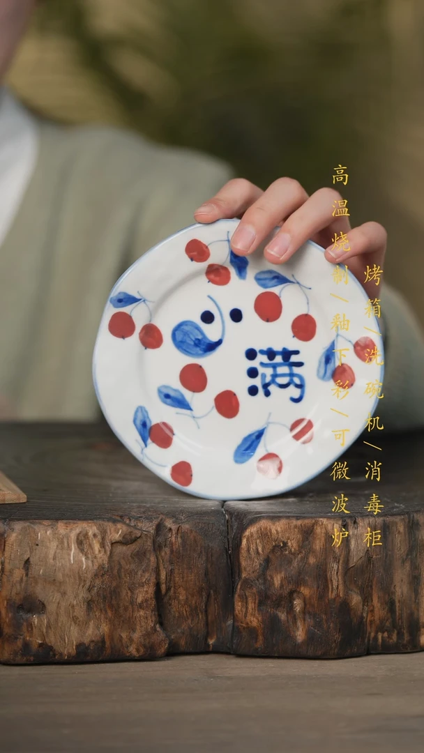 【闪购商品】碗景德镇高温釉下彩可微波烤箱洗碗机