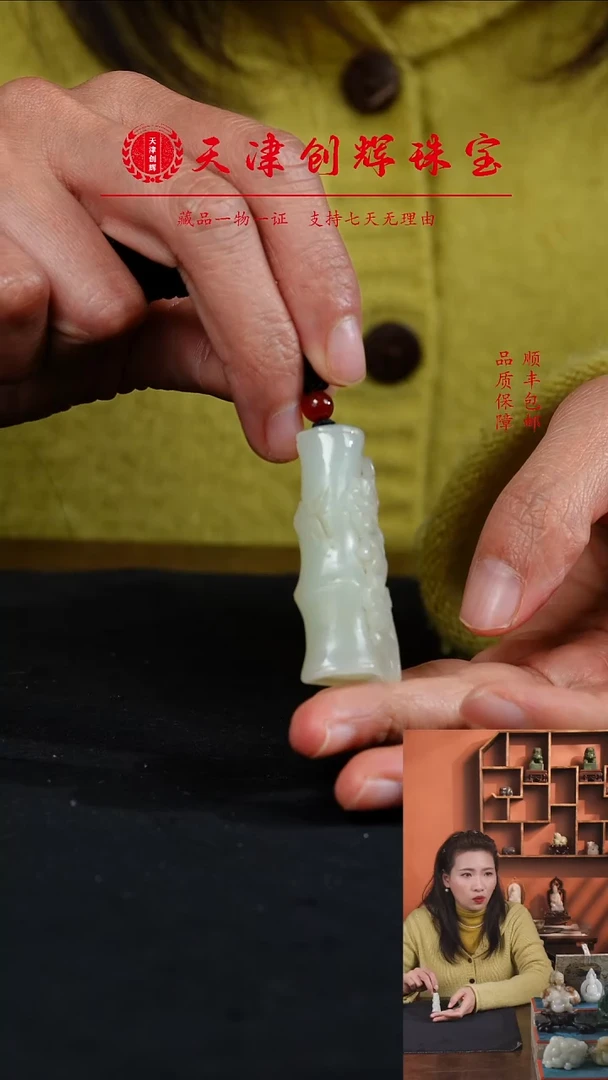 吊坠(不含链)未镶嵌和田玉40