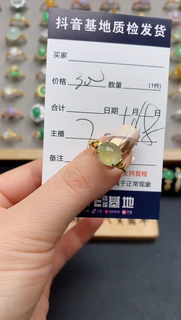银S925镶嵌戒指翡翠.