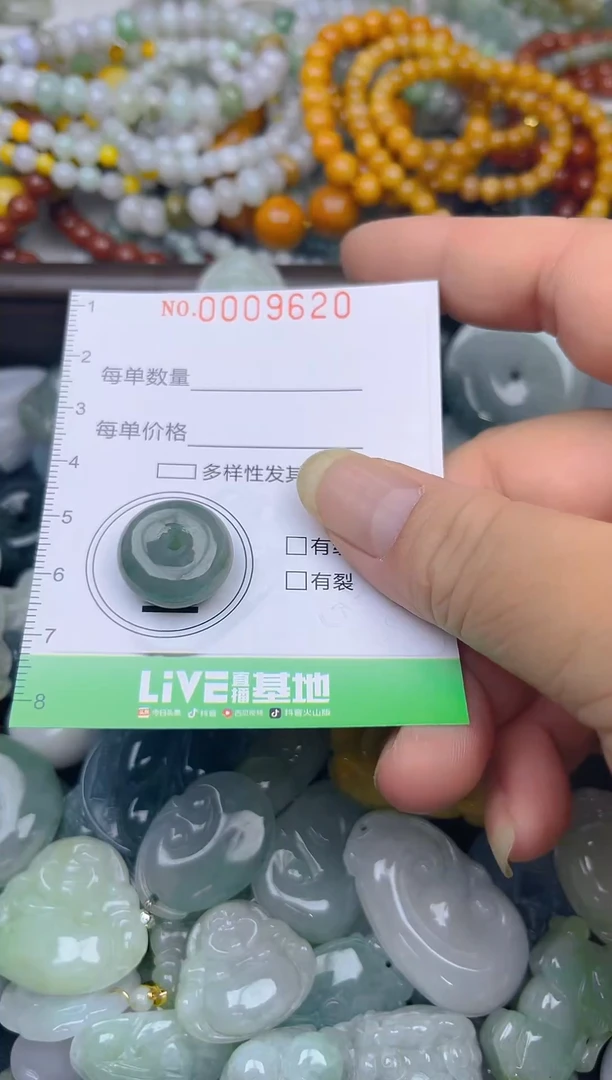 颈饰未镶嵌翡翠闪购0009620