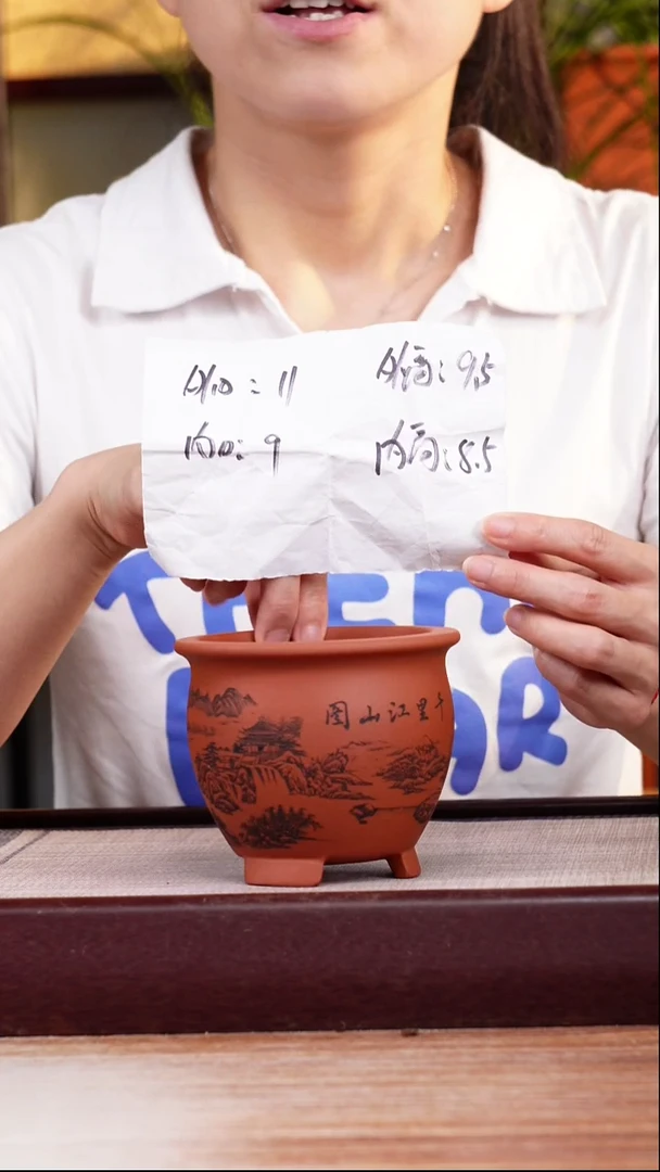 紫砂花盆清水泥刻绘山水迷你三脚小圆盆一只无托