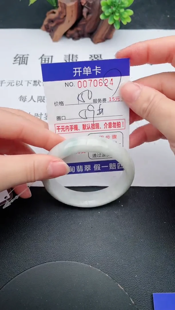 【闪购商品】24手镯即见即所得拍啥发啥