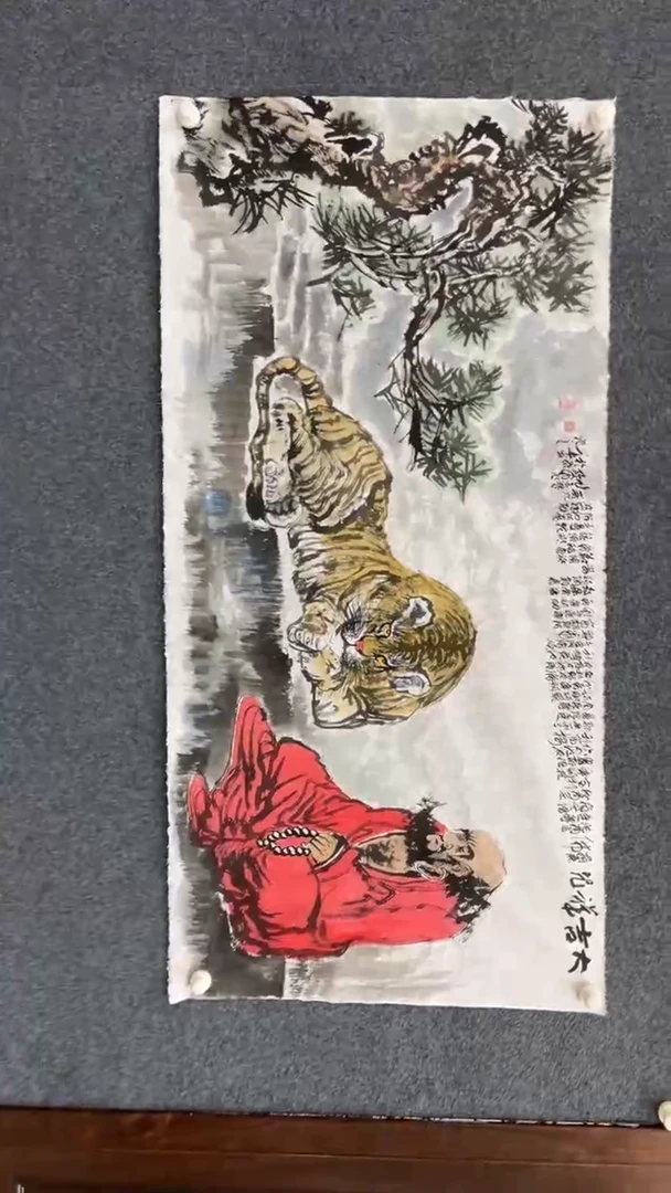 国画10.25-XX-孙布衣-四尺-4