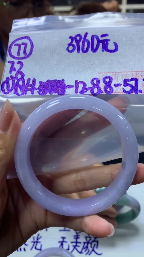 定制翡翠未镶嵌毕****送77手镯57.3+3960元+拍一发一