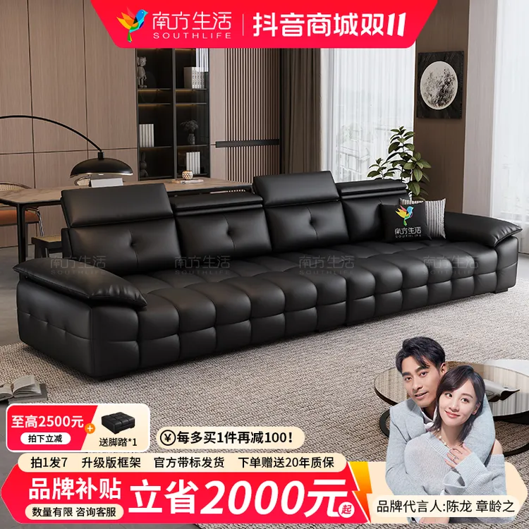 SOUTHLIFE/南方生活H901-3#新款劳伦斯客厅家用头层牛皮沙发简约