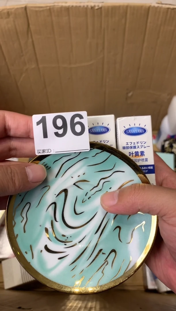 淡**香瓷器瓷器瓷器瓷器
