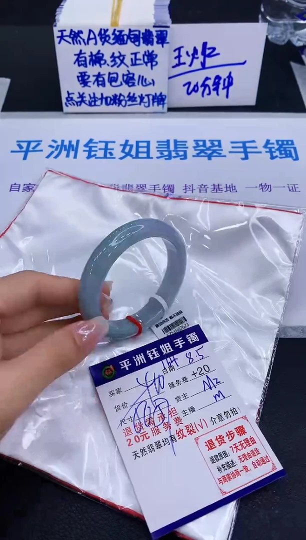 翡翠手镯未镶嵌11111