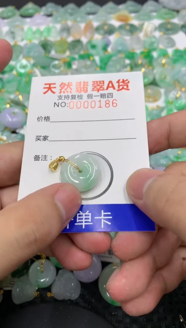 翡翠未镶嵌颈饰11111111111