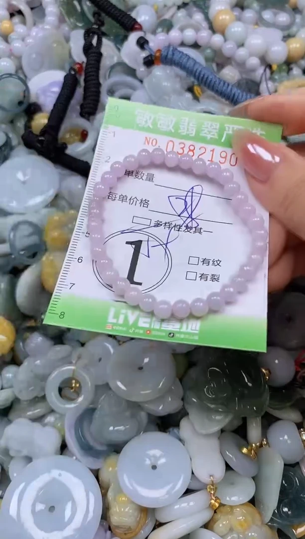 颈饰未镶嵌翡翠闪购0382190qq