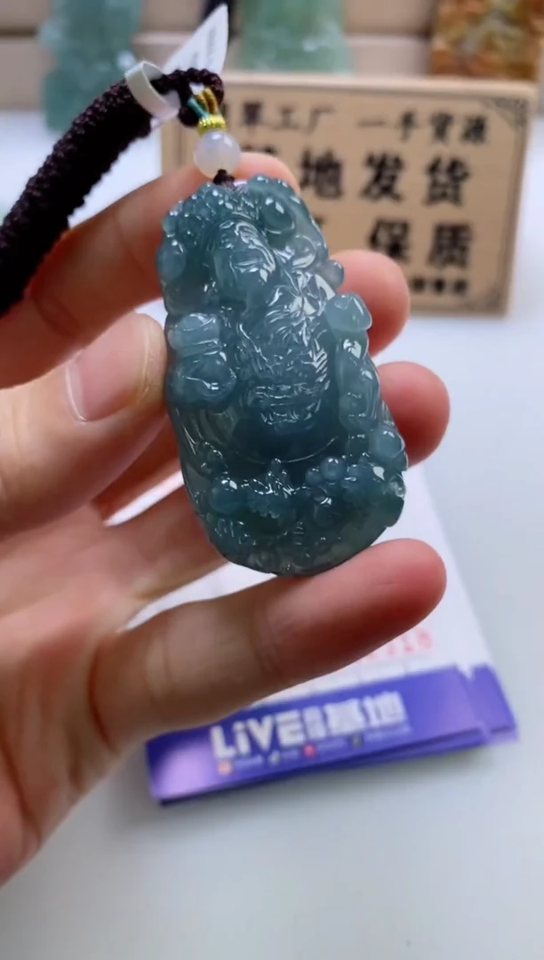 颈饰未镶嵌翡翠