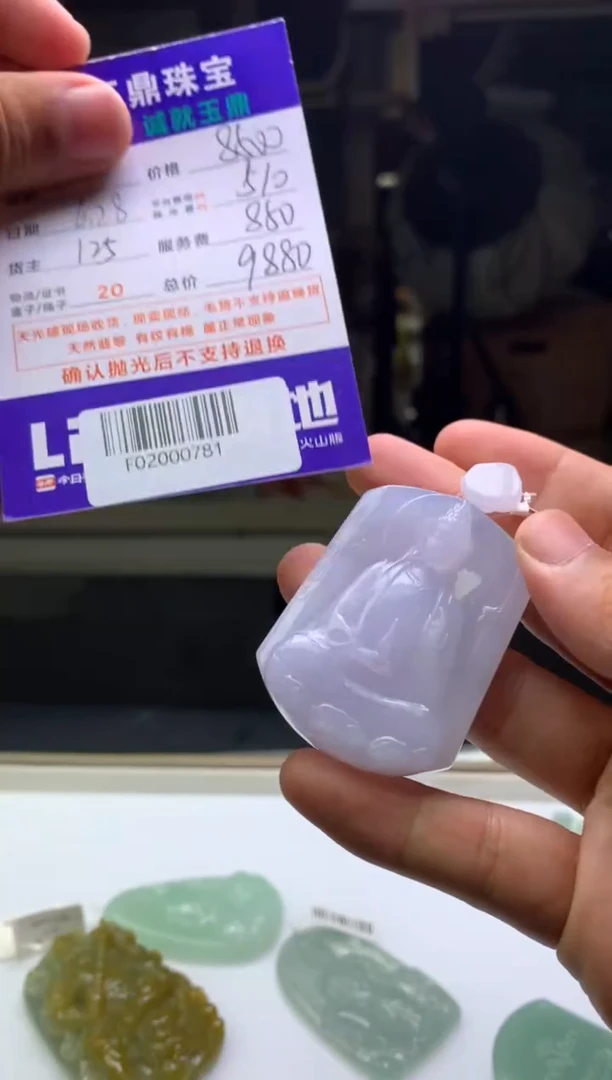 定制翡翠未镶嵌万*F02000781