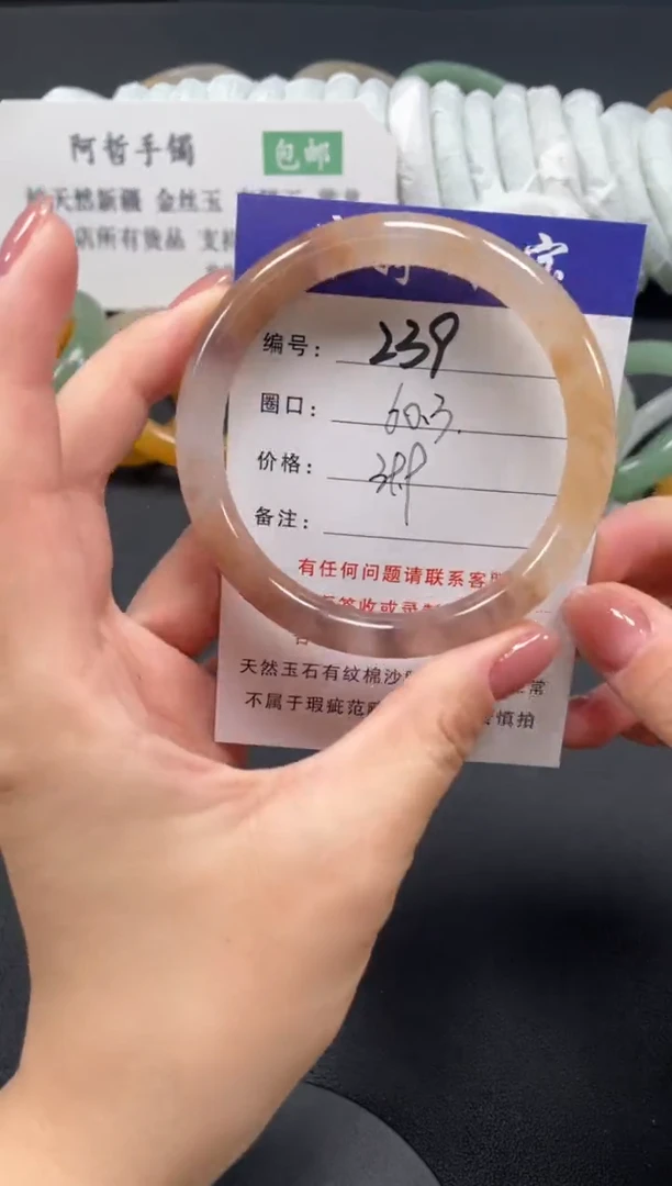 未镶嵌手镯石英质玉60