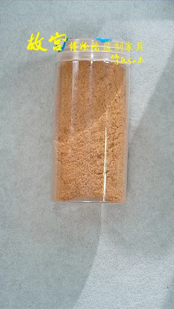 【闪购商品】檀香木其他檀香粉末五十克