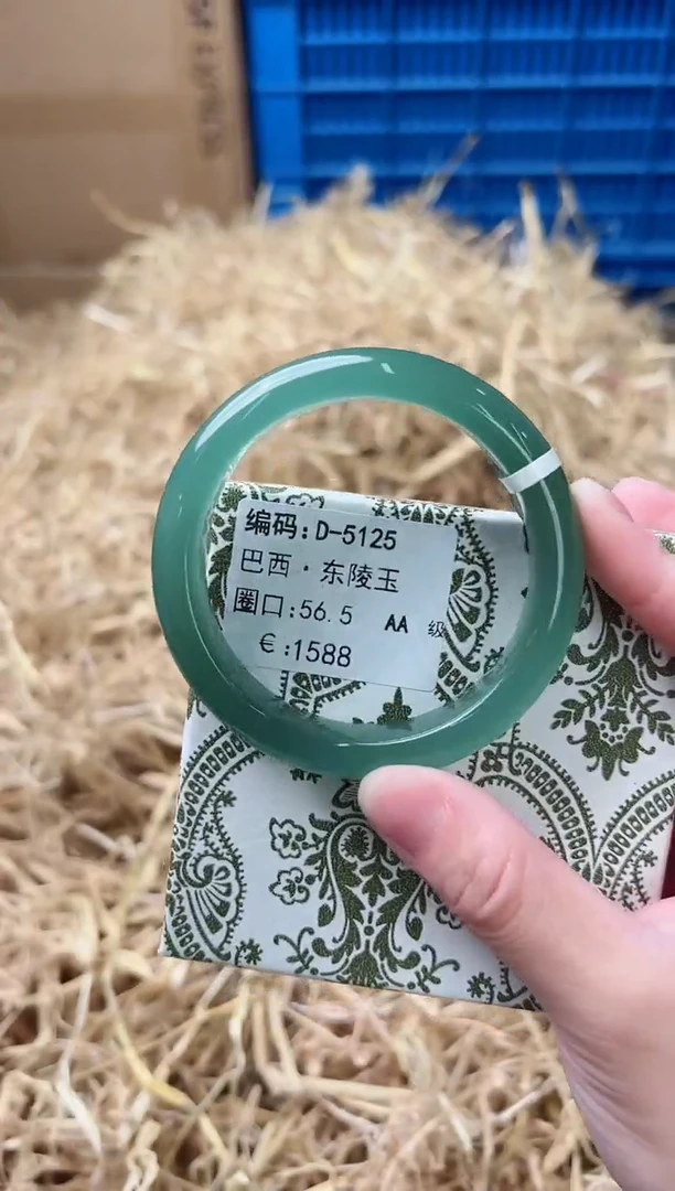 未镶嵌手镯石英质玉D-5125