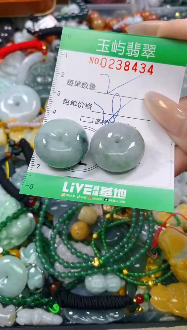 颈饰未镶嵌翡翠闪购0238434
