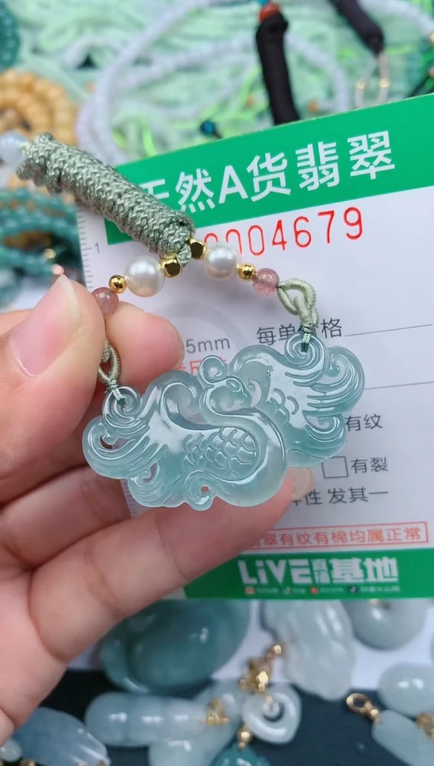 颈饰未镶嵌翡翠.0004679