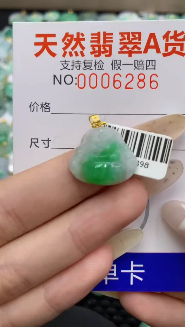 翡翠18K金镶嵌颈饰1111111111