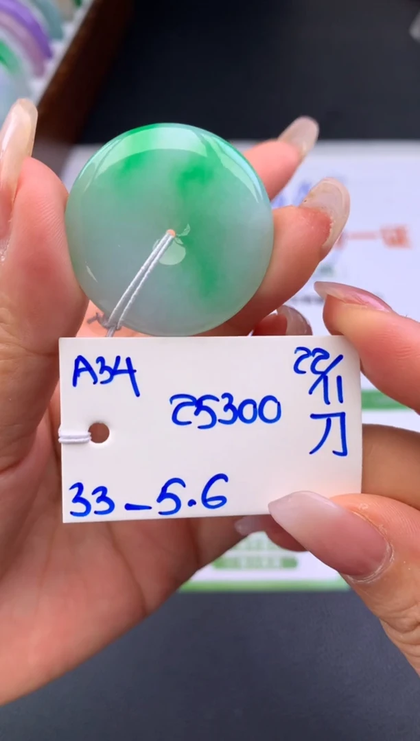 颈饰未镶嵌翡翠假一赔三 挂件